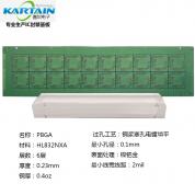 IC基板芯片封装载板BT树脂HL832NXA超薄钢性多层高端PCB电路板BGA